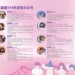 ▲嘉義縣致敬傑出女性，將頒獎為她們喝采。（圖/嘉義縣政府提供）