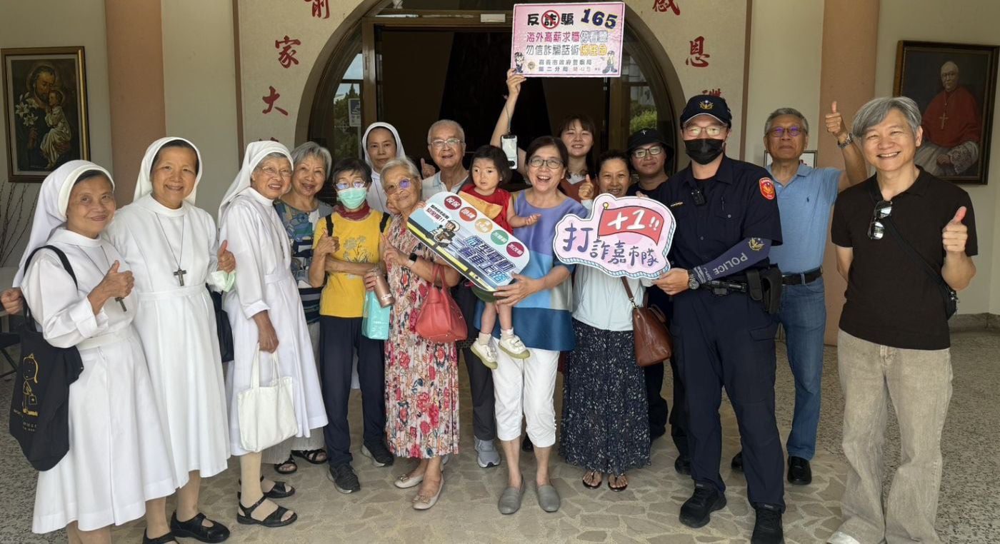 ▲嘉義市政府警察局結合天主堂彌撒活動,宣導反詐騙及行人交通安全。(圖/嘉義市政府警察局提供)