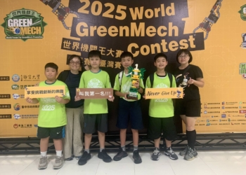 ▲垂楊國小勇奪世界機關王金獎，嘉市STEAM教育展光芒。(圖/嘉義市政府提供)