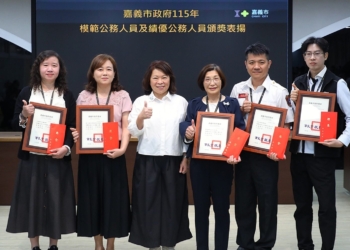 ▲嘉義市長黃敏惠開心表揚115年度模範及績優公務人員。(圖/嘉義市政府提供)