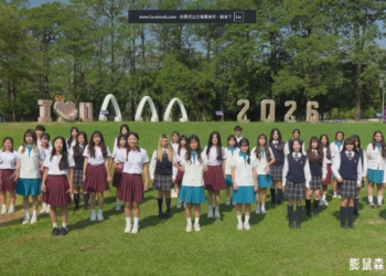 ▲斗六四校高中生於膨鼠森林公園綠地集結，共同舞出雲林專屬活力。（圖/雲林縣政府提供）