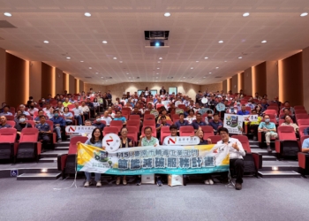 ▲臺南市工業節能減碳說明會圓滿完成。(圖/嘉臺南市政府經發局提供)