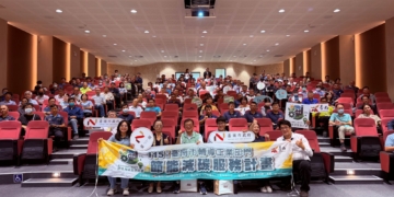 ▲臺南市工業節能減碳說明會圓滿完成。(圖/嘉臺南市政府經發局提供)