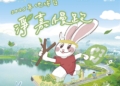 ▲嘉義市政府衛生局響應世界地球日，於4/19舉辦「淨嘉慢跑」。(圖/嘉義市政府提供)