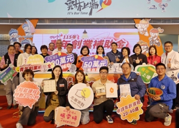 ▲最高300萬免還!《115年度雲林青年創業補助金》開跑 張麗善縣長宣布申請資格再放寬 鼓勵雲青創業 勇敢追夢。(圖/雲林縣政府提供)