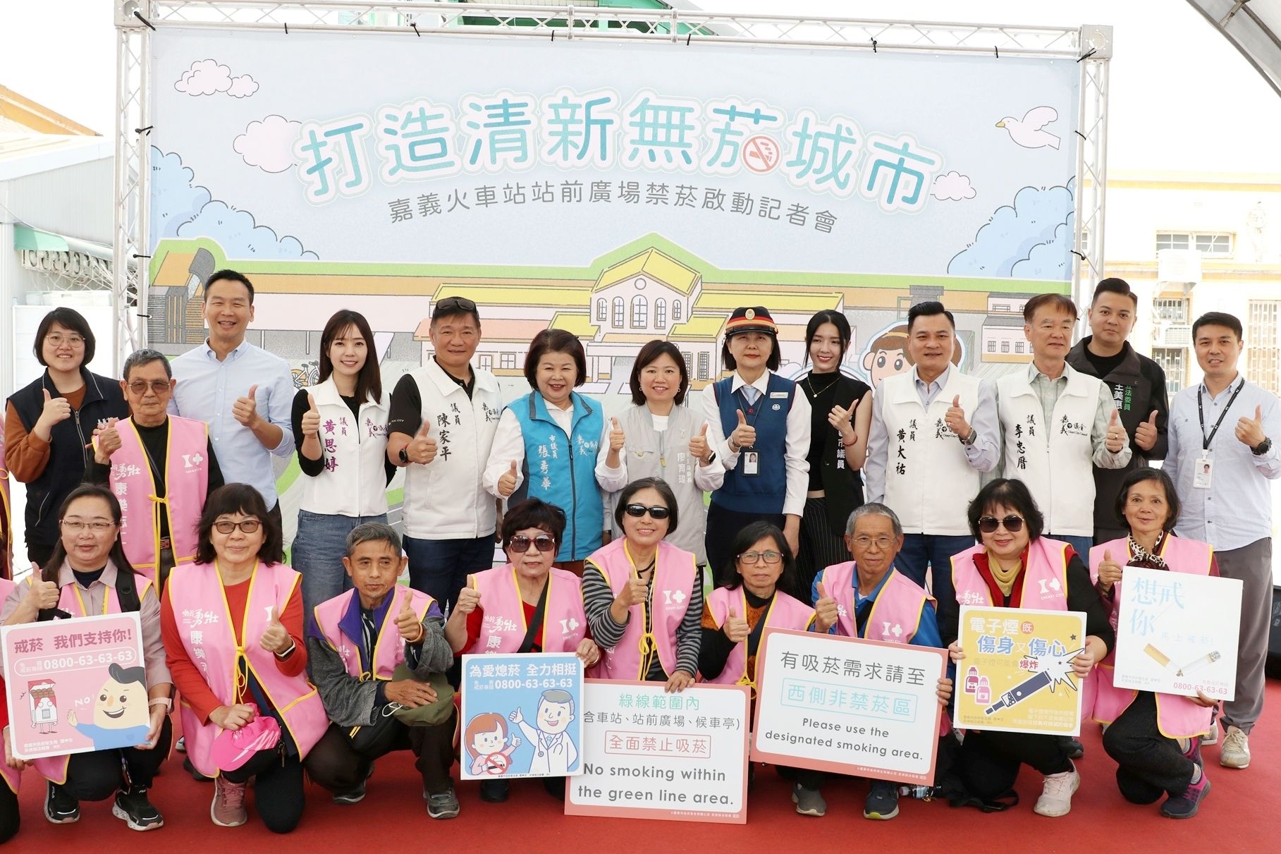 ▲嘉義市政府自今(16)日起,正式將嘉義火車站站前廣場全區公告為禁菸場所。(圖/嘉義市政府提供)