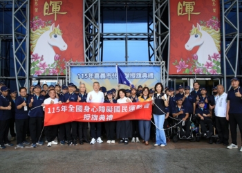 ▲嘉義市代表隊迎戰全國身心障礙國民運動會，市長黃敏惠親自授旗。(圖/嘉義市政府提供)