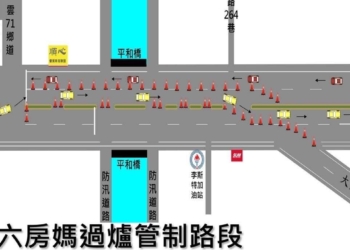 ▲2024六房天上聖母過爐管制路段-1。(圖/雲林縣政府提供)