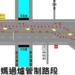 ▲2024六房天上聖母過爐管制路段-1。(圖/雲林縣政府提供)