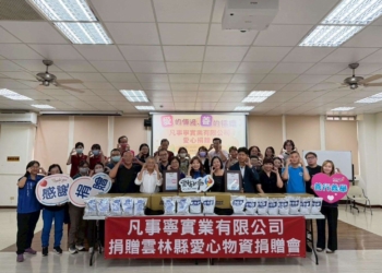 ▲凡事寧實業有限公司捐贈雲林縣愛心物資。(圖/雲林縣政府提供)