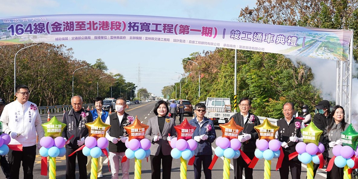 ▲縣道164線第一期拓寬工程竣工,歡喜通車。(圖/雲林縣政府提供)