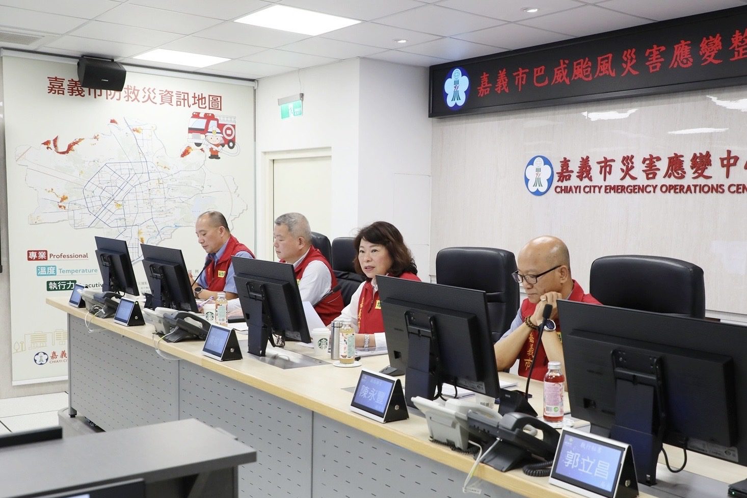 ▲嘉義市長黃敏惠主持巴威颱風災害應變中心整備會議。(圖/嘉義市政府提供)