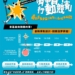 ▲第六屆有事青年行動競賽開放徵件中。(圖/嘉義市政府提供)