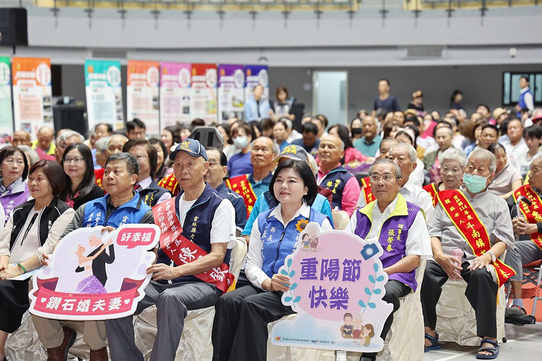 ▲重陽節前夕,雲林縣政府舉辦114年度模範老人、鑽石婚夫妻楷模表揚活動。(雲林縣政府提供)