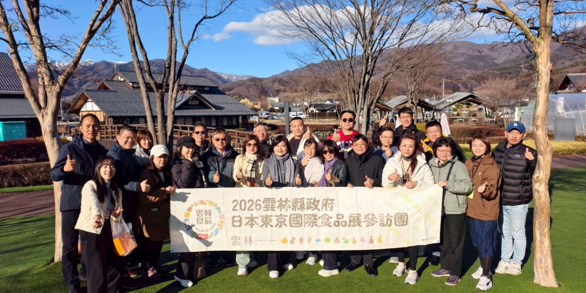 ▲雲林縣長張麗善率團前往群馬縣，交流農業經營、地產地消與地方創生經驗。(圖/雲林縣政府提供)