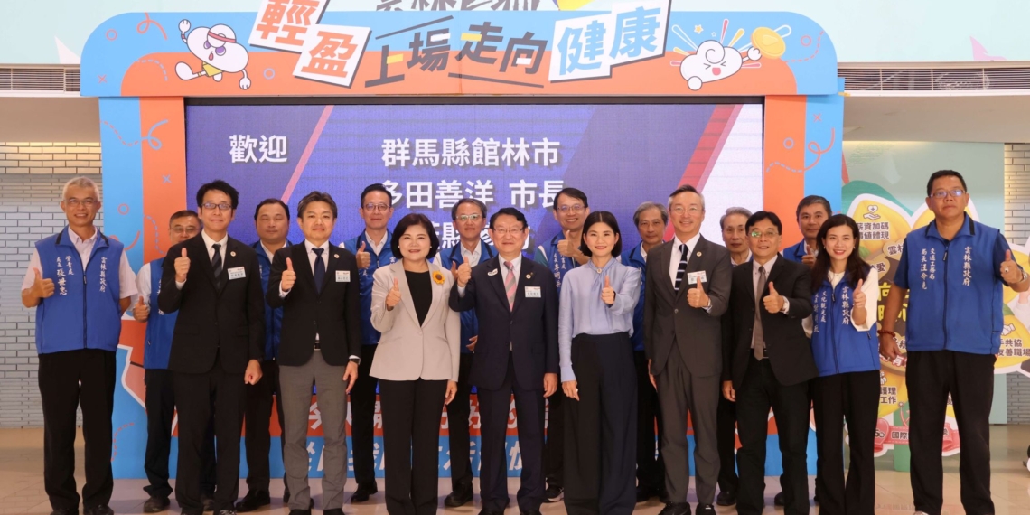 ▲縣長張麗善與副縣長陳璧君率領縣府一級主管團隊，熱情接待遠道而來的群馬縣館林市役所訪問團。（圖/雲林縣政府提供）