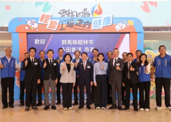▲縣長張麗善與副縣長陳璧君率領縣府一級主管團隊，熱情接待遠道而來的群馬縣館林市役所訪問團。（圖/雲林縣政府提供）