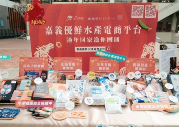 ▲嘉義優鮮水產四款年節限定組合,大受消費者歡迎。(圖/嘉義縣政府提供)