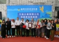 ▲万旌企業有限公司捐贈救護車典禮於今(20)日舉辦，企盼更多民間企業團體共同支持消防量能。(圖/嘉義市政府提供)