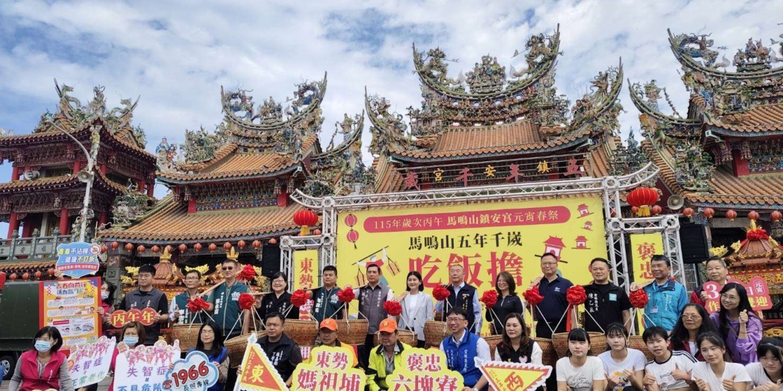 ▲馬鳴山五年千歲「吃飯擔」 3/3盛大登場，歡迎大家來體驗雲林傳統元宵文化。(圖/雲林縣政府提供)