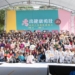 ▲市長黃敏惠與97位潮爺、潮嬤挑戰伸展台，大方秀出自信風采。（圖/嘉義市政府提供）