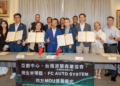▲四方MOU簽署盼幫助廠商深化在資安模組、無人機載具、車電應用等領域的技術合作。（圖/嘉義縣政府提供