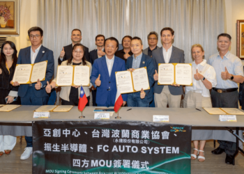 ▲四方MOU簽署盼幫助廠商深化在資安模組、無人機載具、車電應用等領域的技術合作。（圖/嘉義縣政府提供
