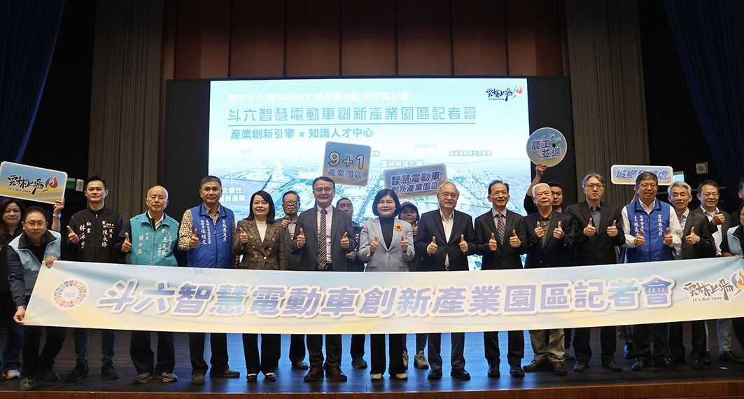 ▲雲林縣政府打造斗六智慧生活城，智慧電動車創新產業園區逐步實現。(圖/雲林縣政府提供)