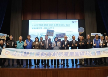 ▲雲林縣政府打造斗六智慧生活城，智慧電動車創新產業園區逐步實現。(圖/雲林縣政府提供)