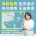 ▲面對颱風步步逼近，嘉義市政府防颱全員待命。(圖/嘉義市政府提供)