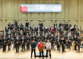 ▲2023嘉義市國際管樂節圓滿落幕，嘉義大學音樂學系管樂團與日本管樂大師聯手迎新年。(圖/嘉義市政府提供)