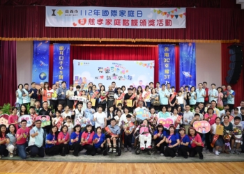 ▲嘉義市慈孝家庭楷模共評選出20組優選家庭，以提倡「父母慈、子女孝」的傳統孝道思維。(圖/嘉義市政府提供)