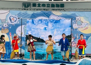 ▲嘉義市民族國小以作品《神祕寶藏》勇奪「114年度國民中小學節約能源創意七十二變-小劇場創作競賽」第三名佳績。(圖/嘉義市政府提供)