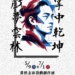 ▲「掌中乾坤・戲夢雲林」布袋戲創作展在北港文化中心隆重展出。(圖/雲林縣政府提供)