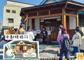 ▲嘉義市首度出版環教有聲書《木都綠旅行》，透過「走讀」將書本知識延伸至實際場域。(圖/嘉義市政府提供)