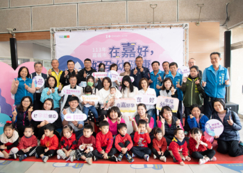 ▲嘉義市政府對於婦幼生活友善尤其重視，積極創造婦幼相關健康補助方案。(圖/嘉義市政府提供)