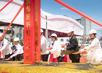▲中彰投雲嘉地區首例都更案「嘉義都更好」於今(1)日舉行動土典禮。(圖/嘉義市政府提供)