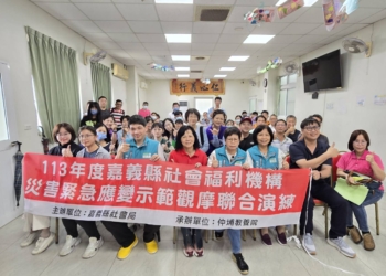 ▲嘉義縣社會福利機構消防觀摩演練，期能在夏季颱風高峰期來臨前做好防災準備。（圖/嘉義縣政府提供）
