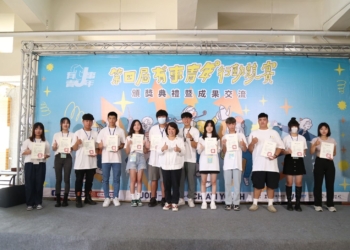 ▲「第4屆有事青年行動競賽」於今日舉行頒獎典禮。(圖/嘉義市政府提供)