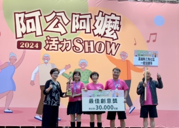▲「鹿草鄉三角社區一鹿健康隊」參加全國總決賽，榮獲最佳創意獎。（圖/嘉義縣政府提供）