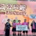 ▲「鹿草鄉三角社區一鹿健康隊」參加全國總決賽，榮獲最佳創意獎。（圖/嘉義縣政府提供）