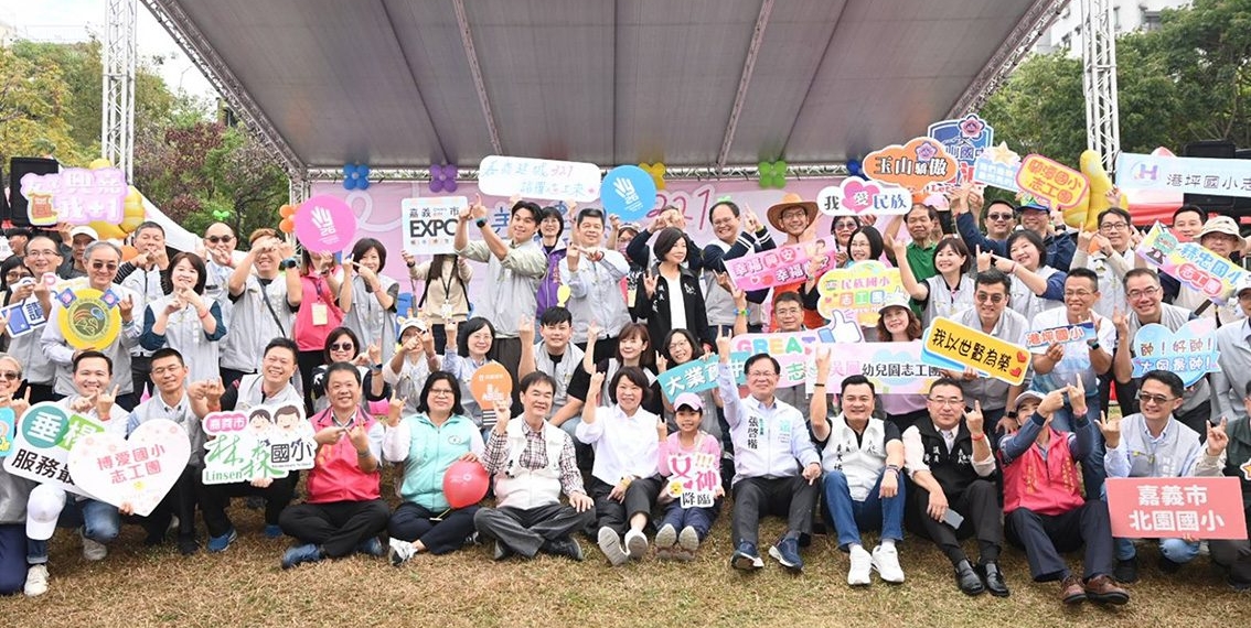 ▲嘉義市政府舉辦114年度慶祝國際志工日活動。(圖/嘉義市政府提供)