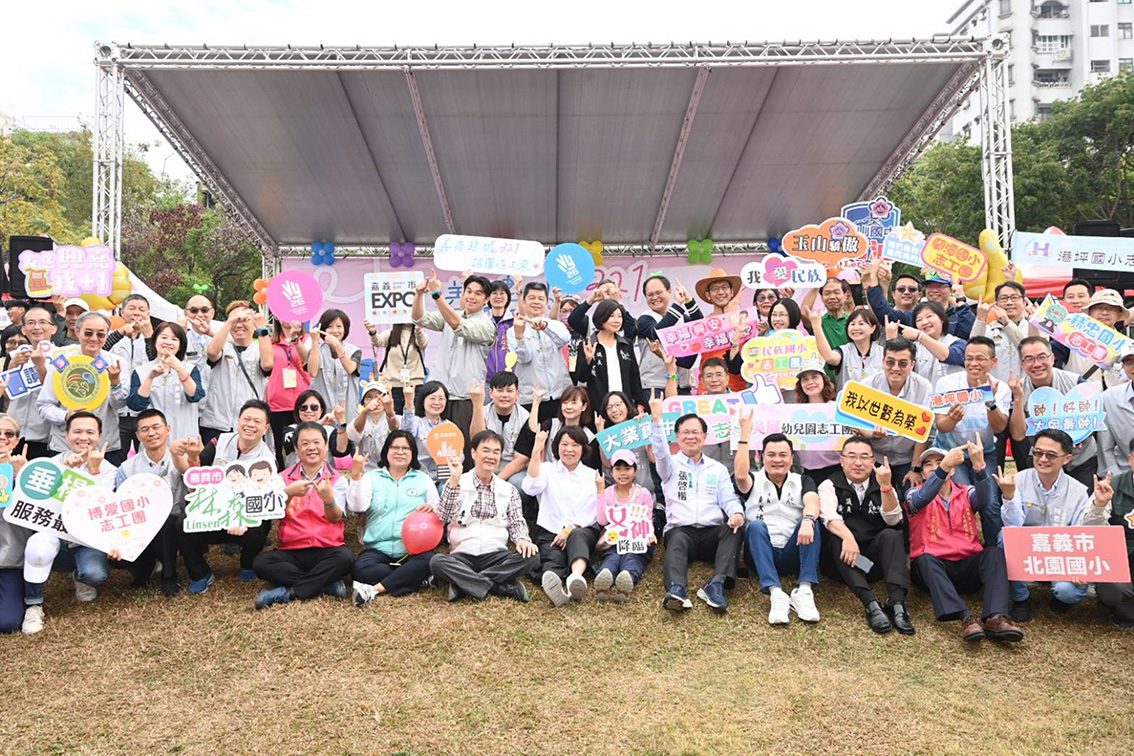 ▲嘉義市政府舉辦114年度慶祝國際志工日活動。(圖/嘉義市政府提供)