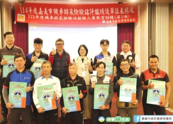 ▲嘉義市政府表揚114年評鑑表現優良的機車排氣定期檢驗站，感謝業者一同努力改善空氣污染。(圖/嘉義市政府提供)