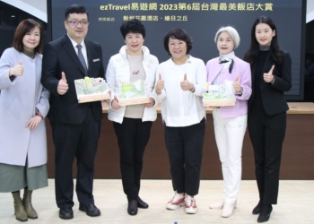▲「新悦花園酒店」與「繪日之丘」業者歡欣接受市長黃敏惠表揚。(圖/嘉義市政府提供)