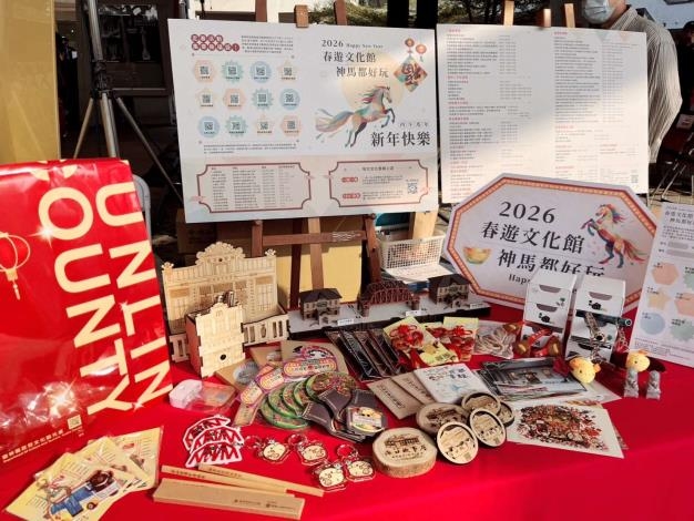 ▲雲林文化館推出120場新春活動，初一到初五集章送福袋，千萬別錯過！(圖/雲林縣政府提供)