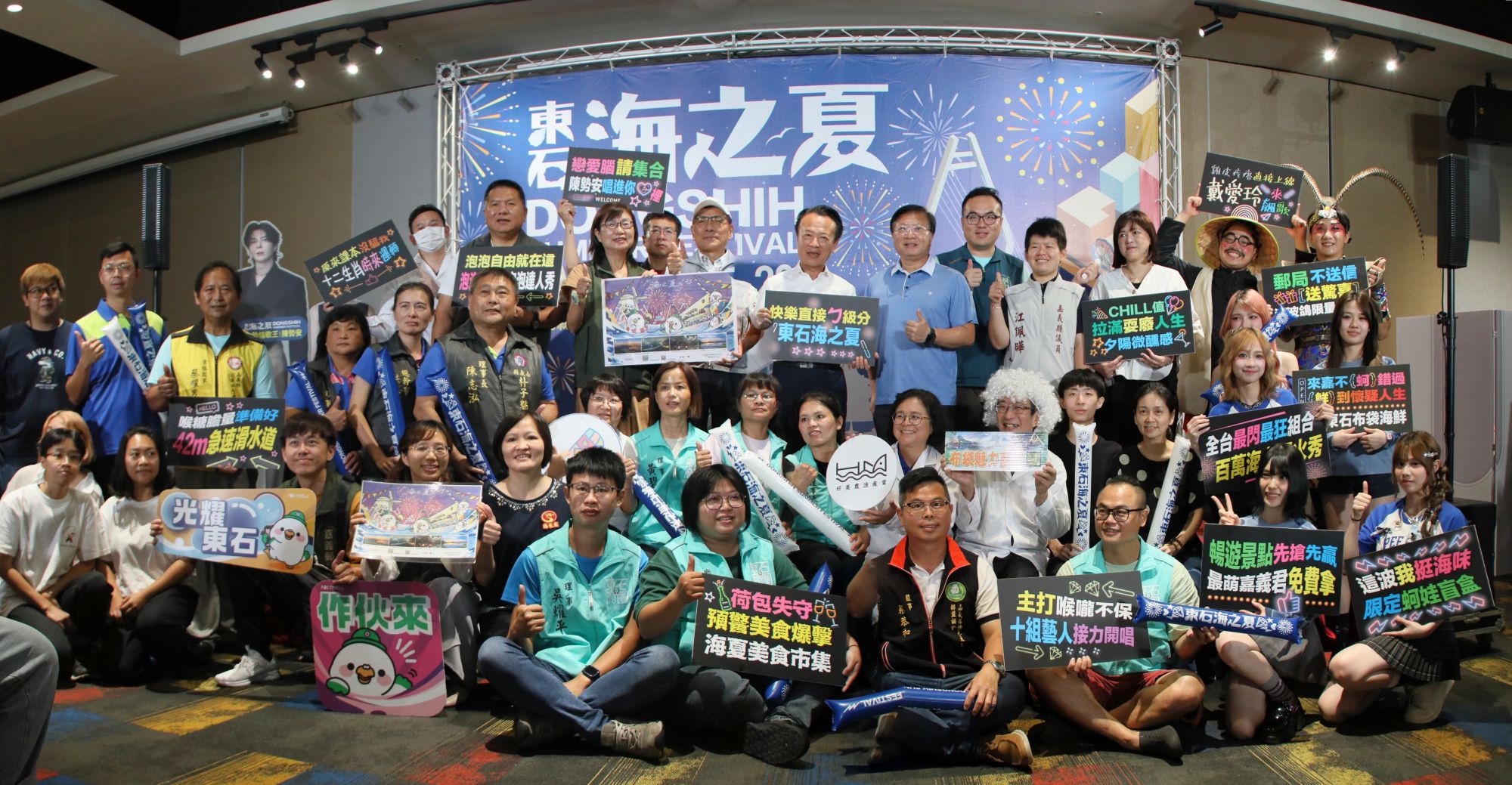 ▲7月雙週末從早玩到晚,2026東石海之夏點燃夏日熱潮。(圖/嘉義縣政府提供)
