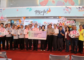 ▲新北市雲林慈善基金會助弱勢學童圓夢啟程。(圖/雲林縣政府提供)