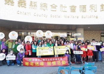 ▲簡天生紀念基金會及中華高滲透水冷光照護協會攜手送暖捐冬被。（圖/嘉義縣政府提供）