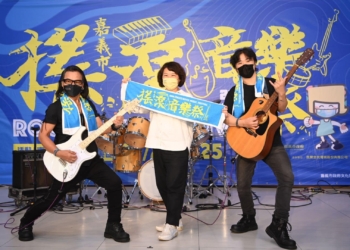 ▲音樂才子廖士賢(右)應邀為「嘉義市搖滾音樂祭」帶來演出，並與市長黃敏惠(中)一同宣傳活動。(圖/嘉義市政府提供)